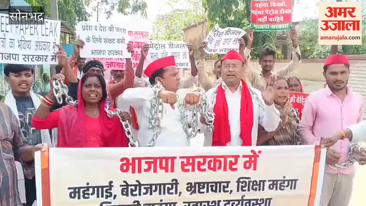 Samajwadi Party Workers Protest Against Inflation Unemployment and Paper Leaks