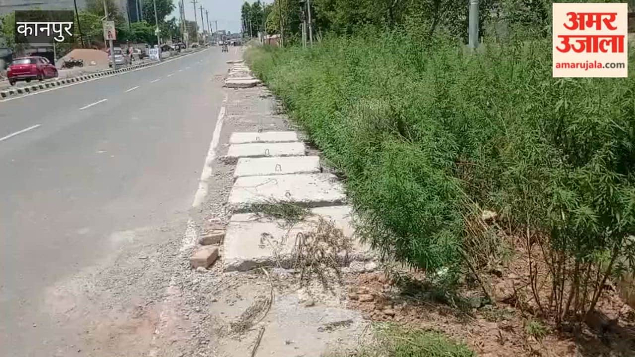 Kanpur: Substandard Construction Materials Used in Slabs Covering State Highway Drain