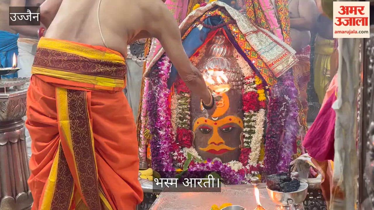 Baba Mahakal Radiates Divine Glory At Chaturthi Bhasma Aarti As Temple Echoes With Jai Shri Mahakal
