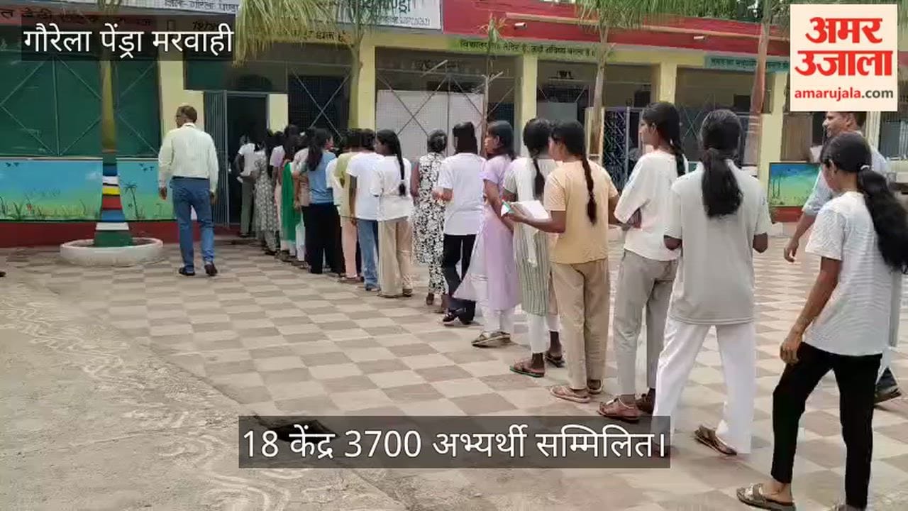 Pre-D.El.Ed. Entrance Exam Held Today in Gaurela-Pendra-Marwahi 18 Centers and 3700 Candidates
