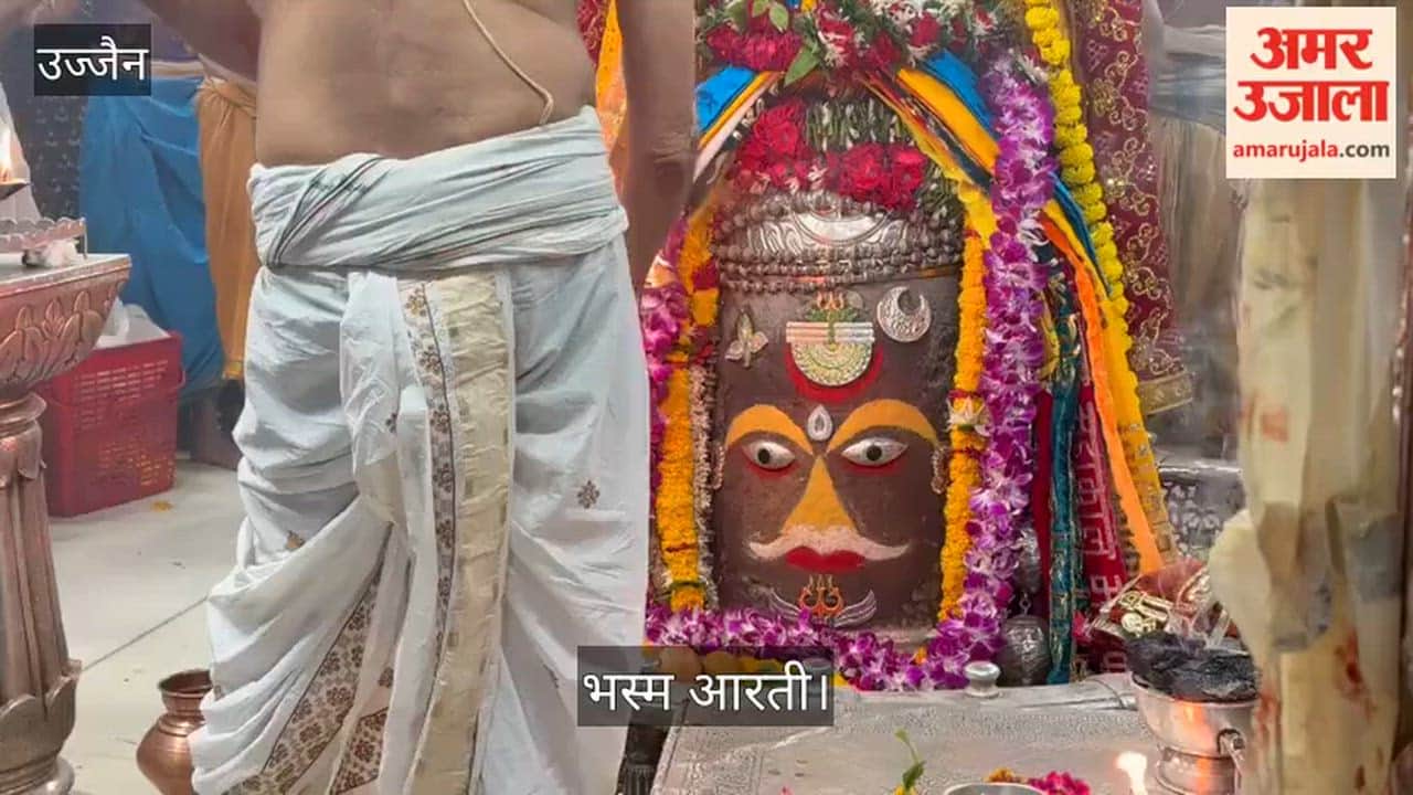 baba mahakal ram bhakt swaroop bhasma aarti mahakaleshwar temple ujjain jyeshtha adhik maas