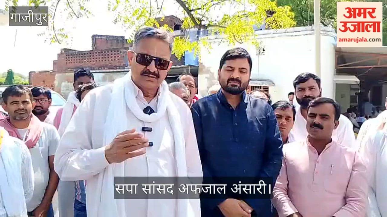 SP MP Afzal Ansari corners the government over the Vineet Rai murder case in ghazipur