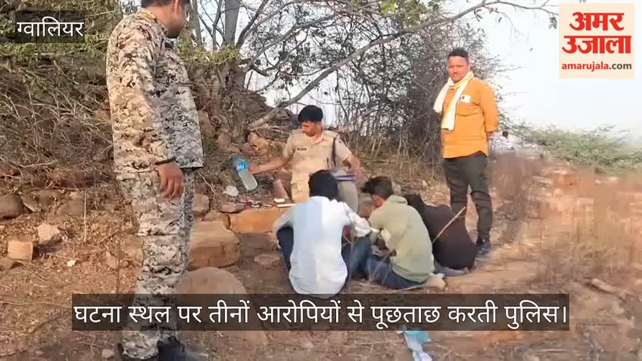 A minor was brutally burnt alive in Gwalior; her boyfriend made a deal to sell her for 50,000 rupees.