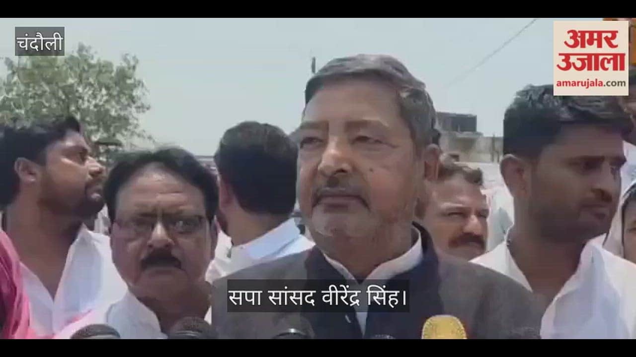 SP MP Virendra Singh controversial statement on God in chandauli
