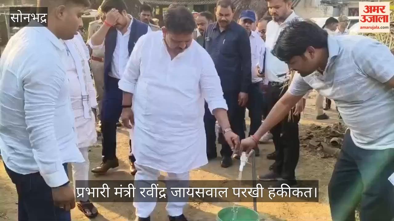 Minister-in-Charge Ravindra Jaiswal assessed the ground reality of the 'Har Ghar Nal' scheme.