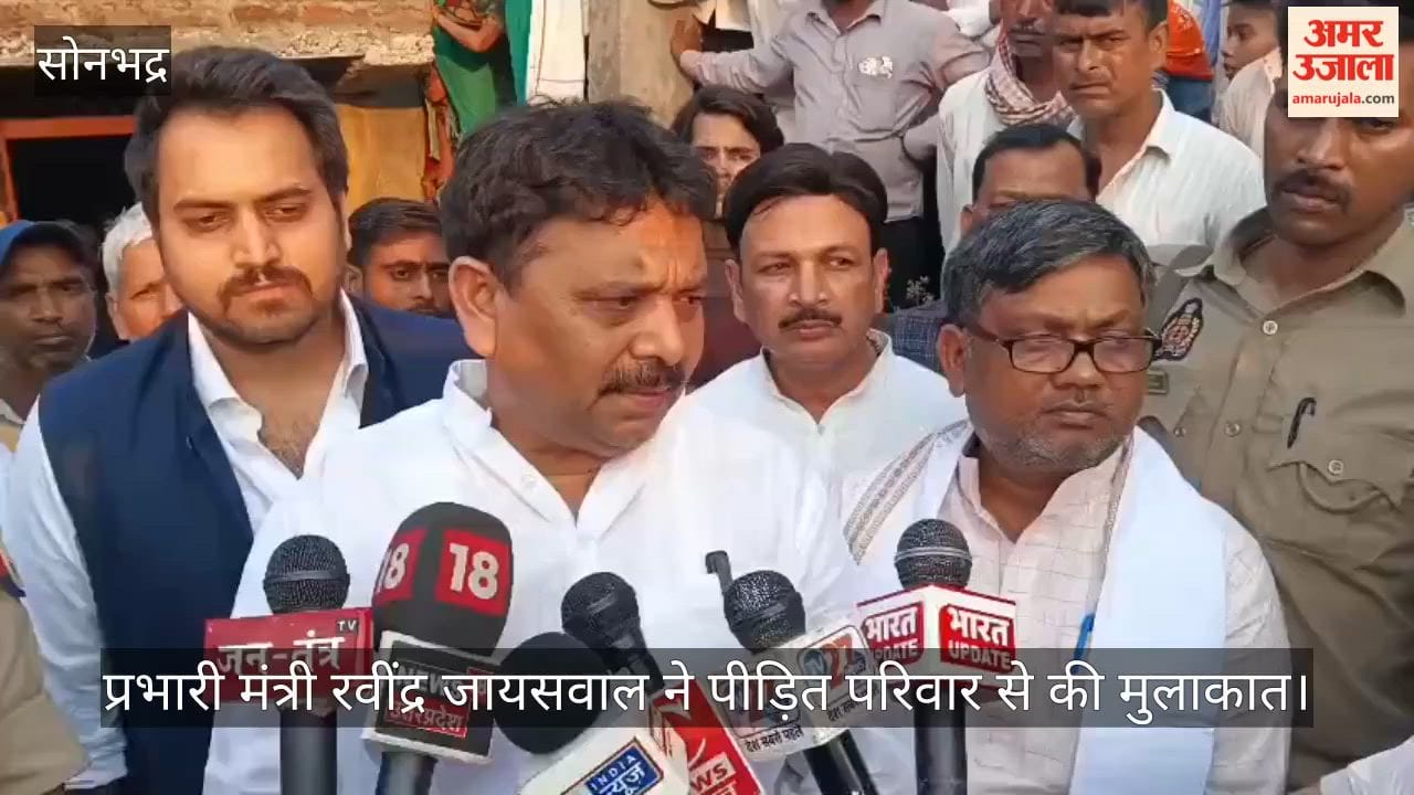 Minister-in-Charge Ravindra Jaiswal stated: The government is saddened by Rajesh death accused will not be spared in sonbhadra