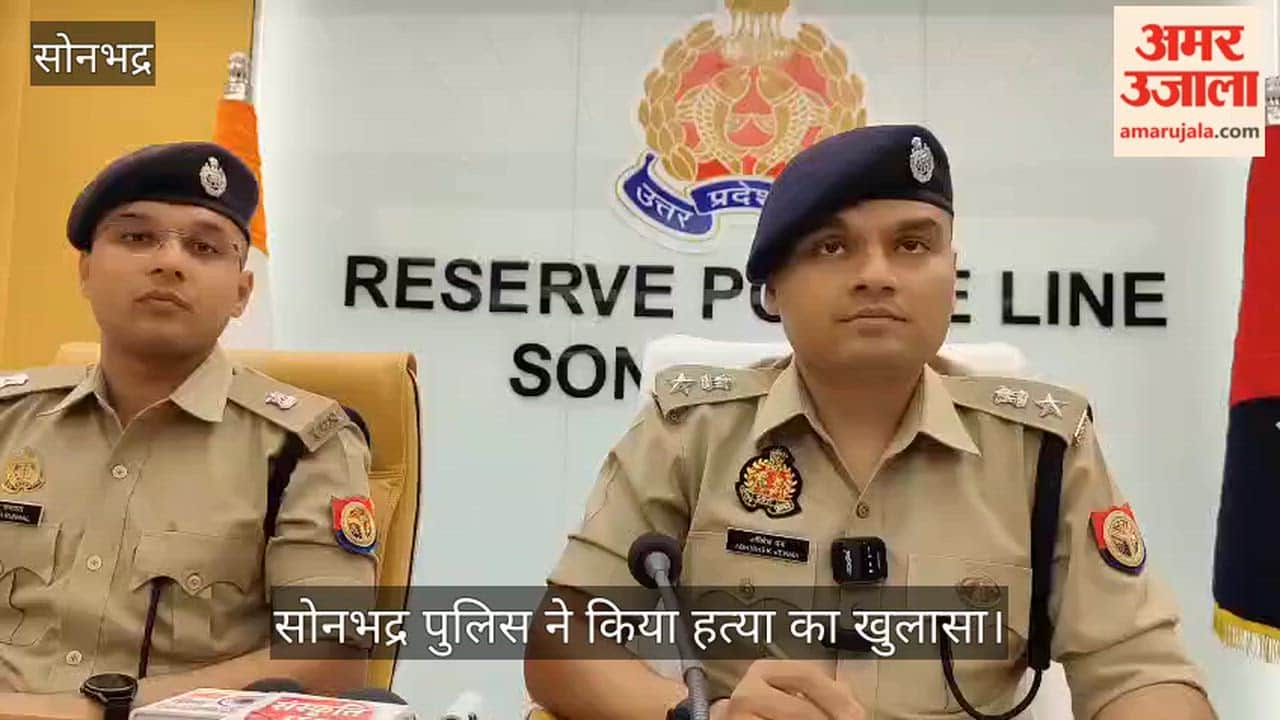 Son murders father on suspicion of illicit affair in sonbhadra