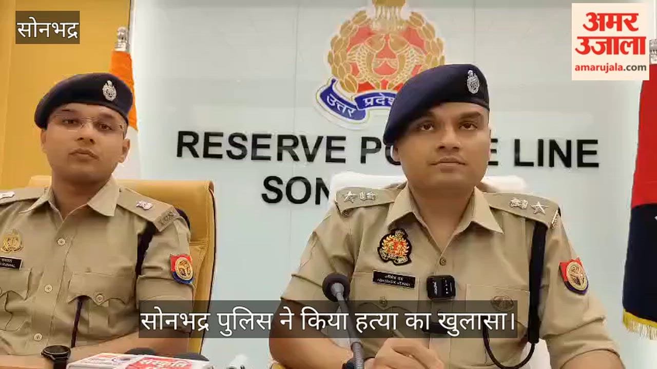 Son murders father on suspicion of illicit affair in sonbhadra