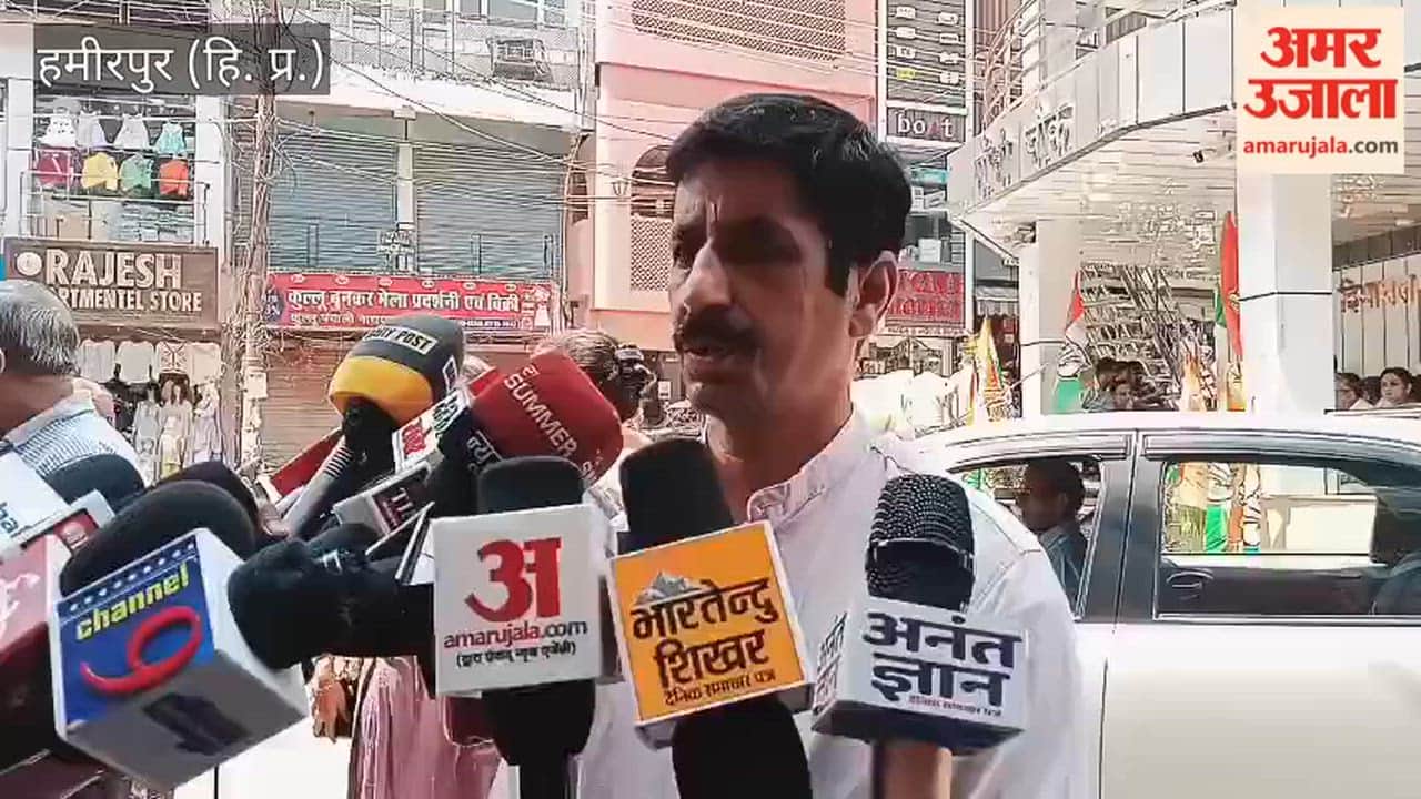 Hamirpur: Congress Roars at Gandhi Chowk Over NEET Paper Leak Scandal; Protest Led by District President Suman Bharti