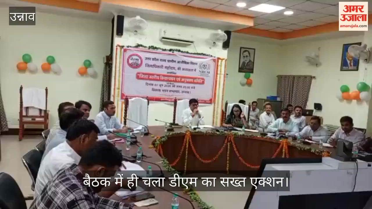 DM Orders Arrest of Livelihood Mission Official During Review Meeting in Unnao