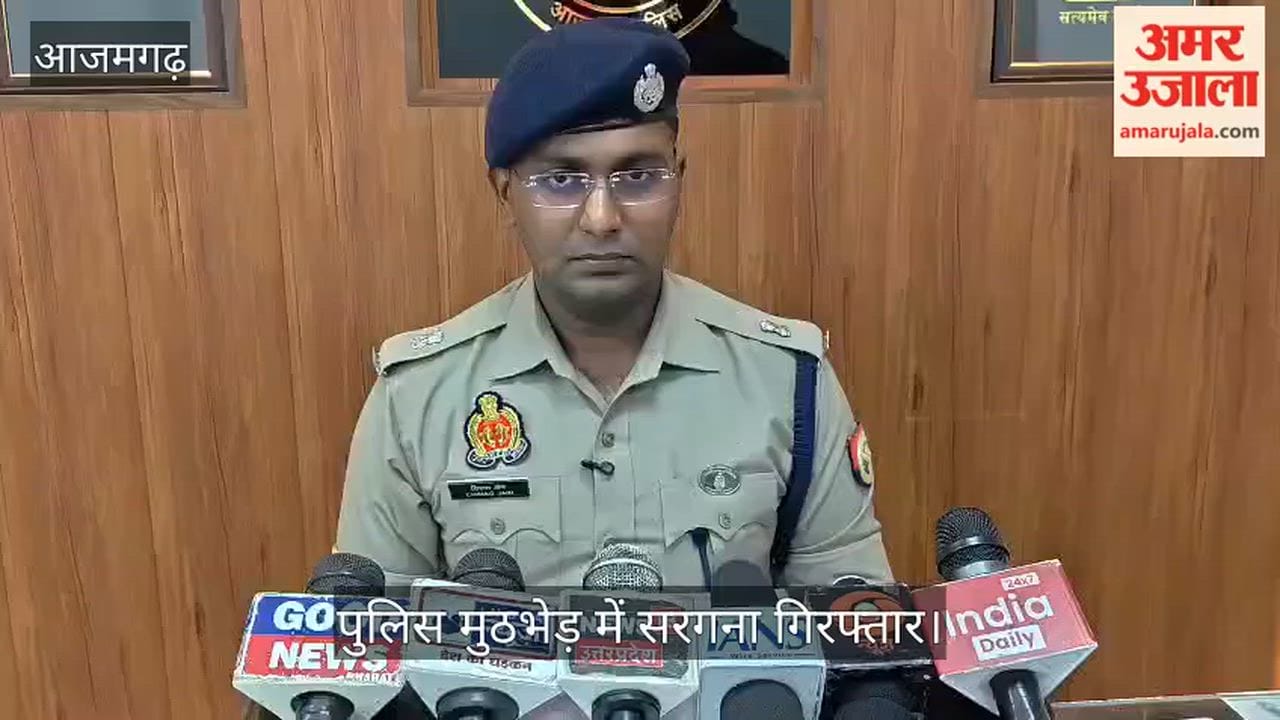 Ringleader of Gang That Duped Women Arrested in Encounter in azamgarh
