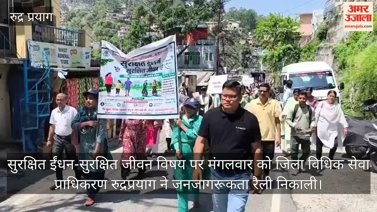 Conveying a message of safe fuel and energy conservation a public awareness rally was organized