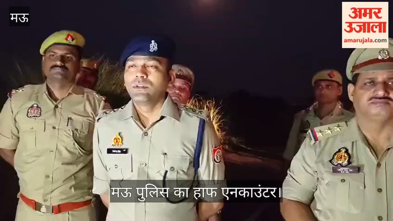 Mau Police Arrest Accused of Molestation in Half-Encounter