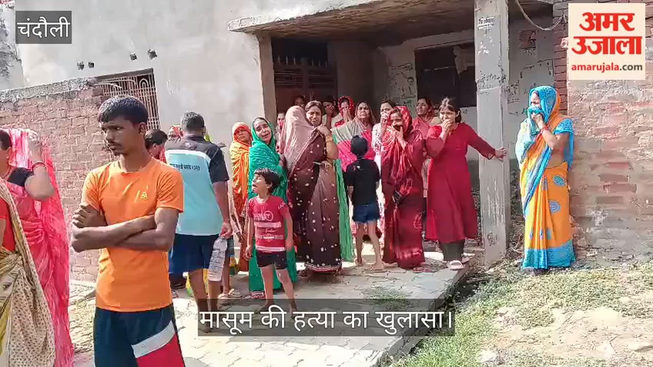 Minor Boy Murders Five-Year-Old Child police arrested in Chandauli