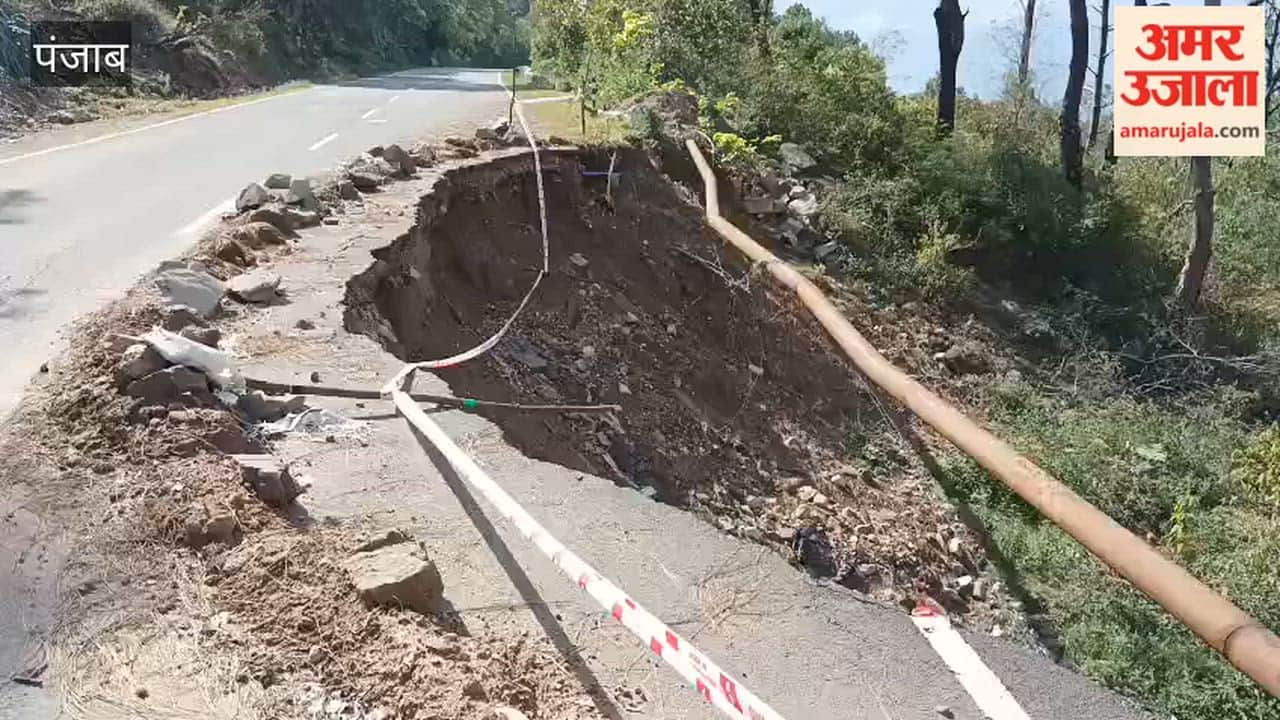 Highway Collapses in Dharkalan, Pathankot During Rainy Season; Accident Could Occur at Any Moment