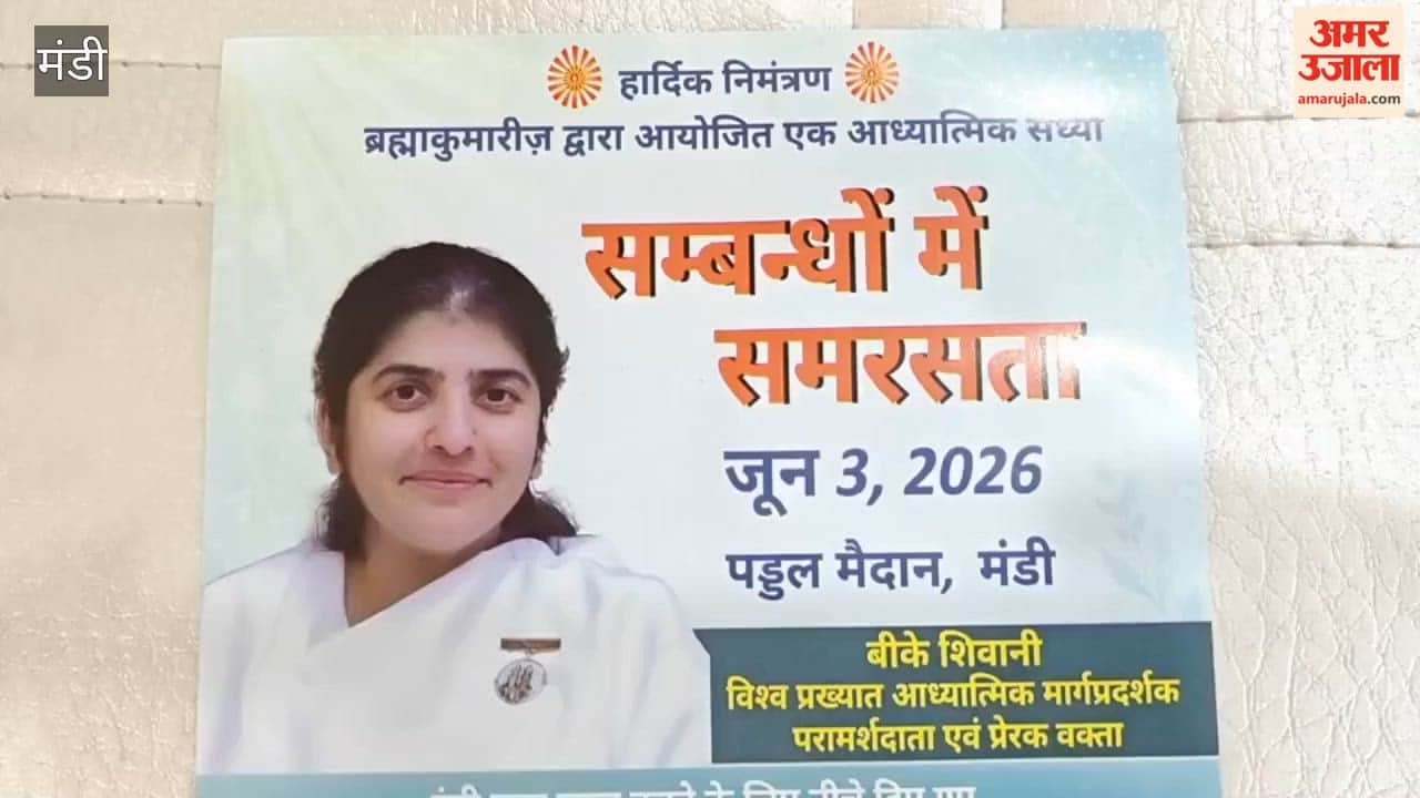 Mandi Brahma Kumari Sister Shivani to visit Chhoti Kashi tomorrow; spiritual evening to be organized at Paddal