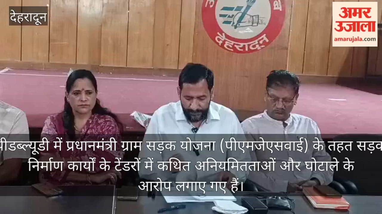 Allegations of Irregularities in PMGSY Tenders Nationalist Regional Party Raises the Issue