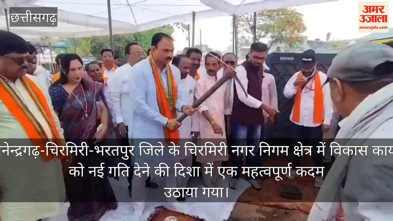 Chhattisgarh Health Minister Shyam Bihari Jaiswal performed the ground breaking ceremony for development works in Chirmiri