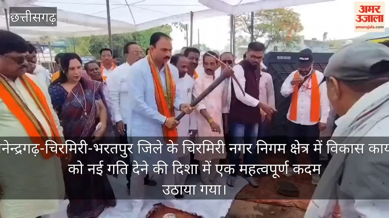 Chhattisgarh Health Minister Shyam Bihari Jaiswal performed the ground breaking ceremony for development works in Chirmiri