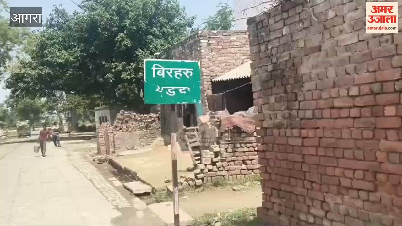 Agra’s Birharu Ranked India’s Third Best Gram Panchayat