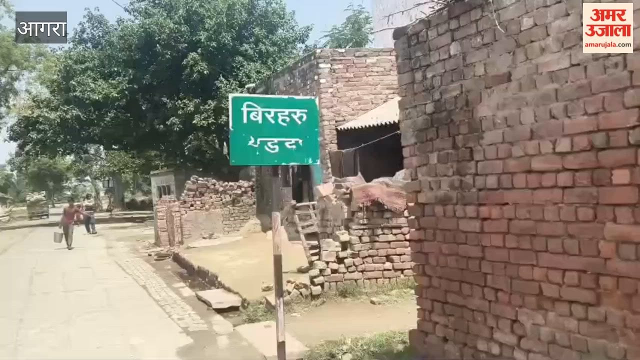 Agra’s Birharu Ranked India’s Third Best Gram Panchayat