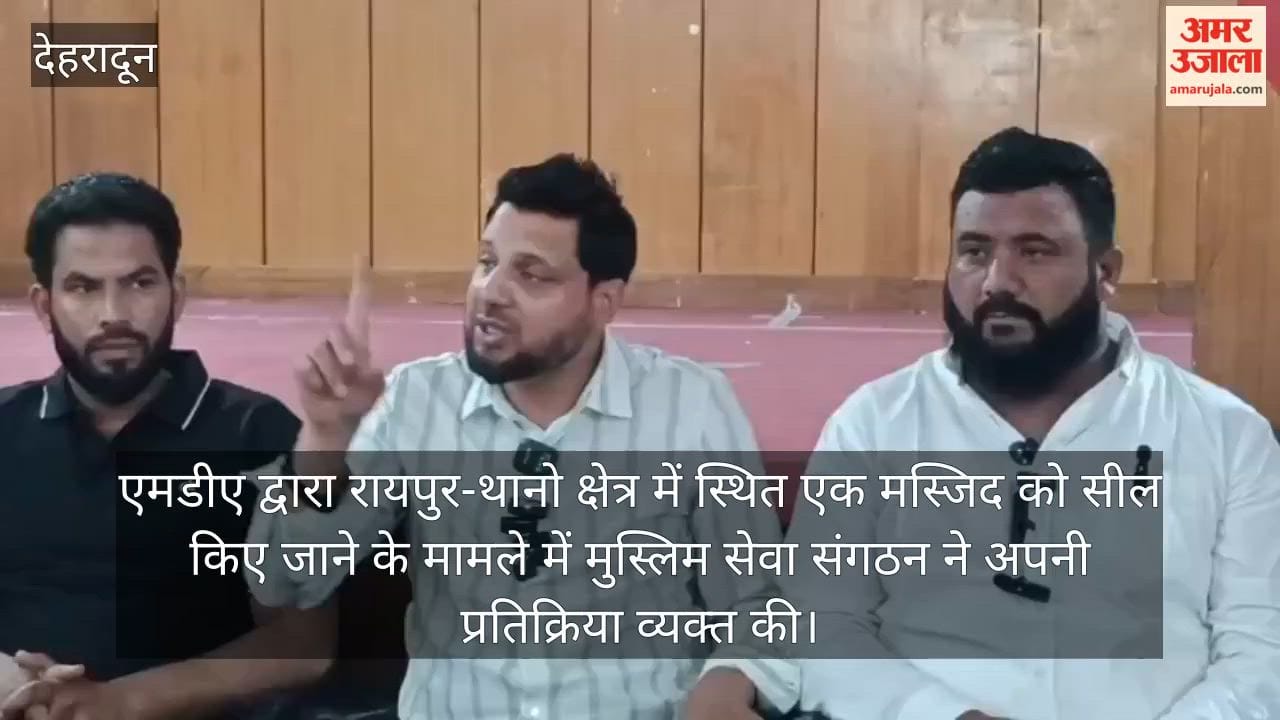 Muslim Service Organization Objects to Sealing of Mosque