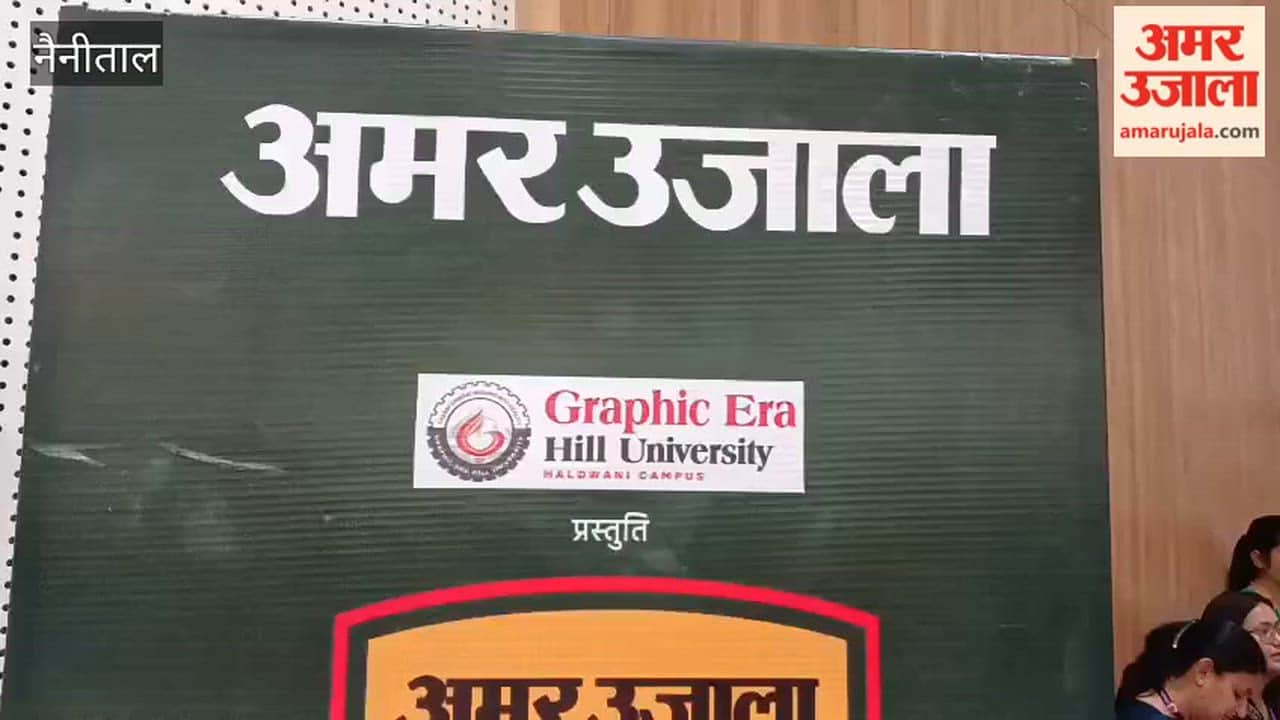 Graphic Era Hill University organised Amar Ujala Bhavishya Jyoti 2026 felicitation ceremony