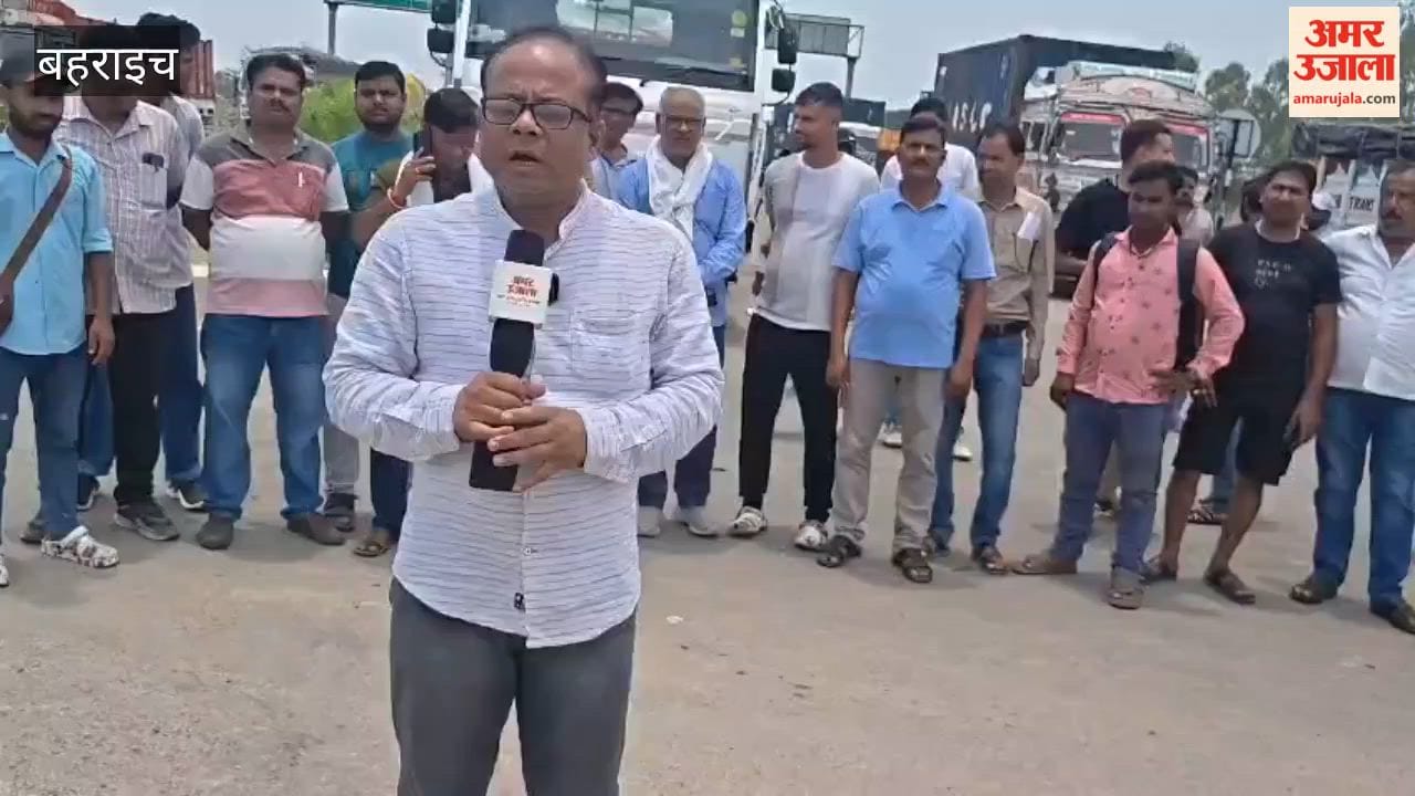 आईसीपी रुपईडीहा में दूसरे दिन भी हड़ताल जारी, 300 ट्रकों के पहिए थमे, भारत-नेपाल व्यापार प्रभावित