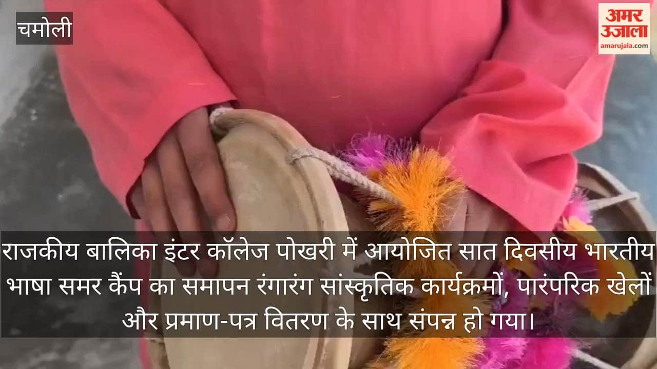 Indian Languages Summer Camp Students Master the Nuances of Language and Culture pokhri chamoli