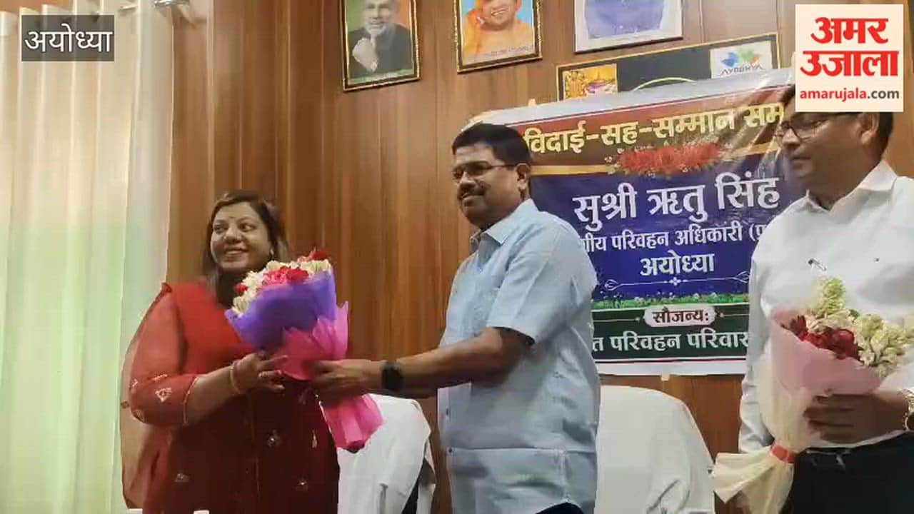 तबादला होने के बाद अयोध्या आरटीओ प्रशासन ऋतु सिंह को दी गई विदाई