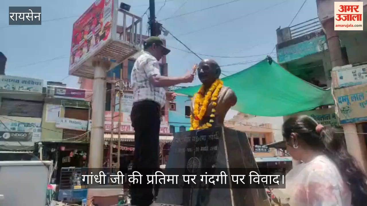 Shameful act on Bapu's statue in Raisen, Congress anger erupts, administration washes it with milk