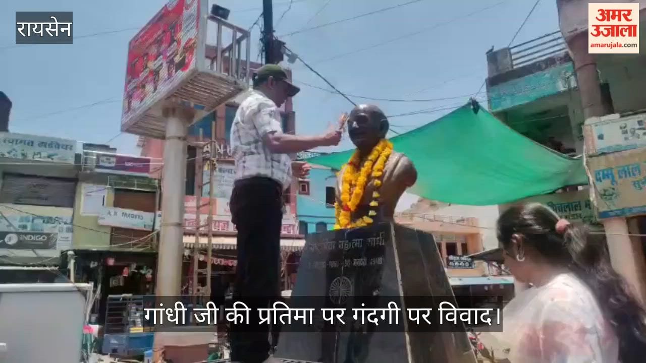Shameful act on Bapu's statue in Raisen, Congress anger erupts, administration washes it with milk