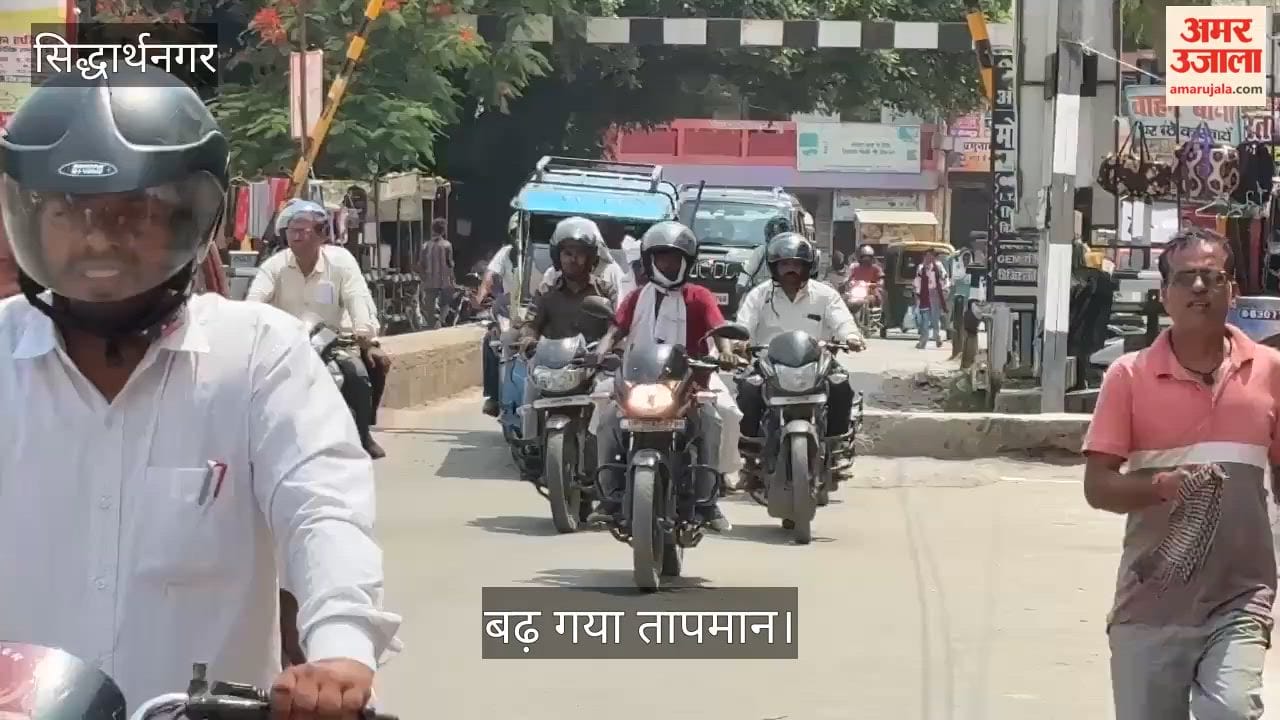 Change in weather, helmet and towel are also used