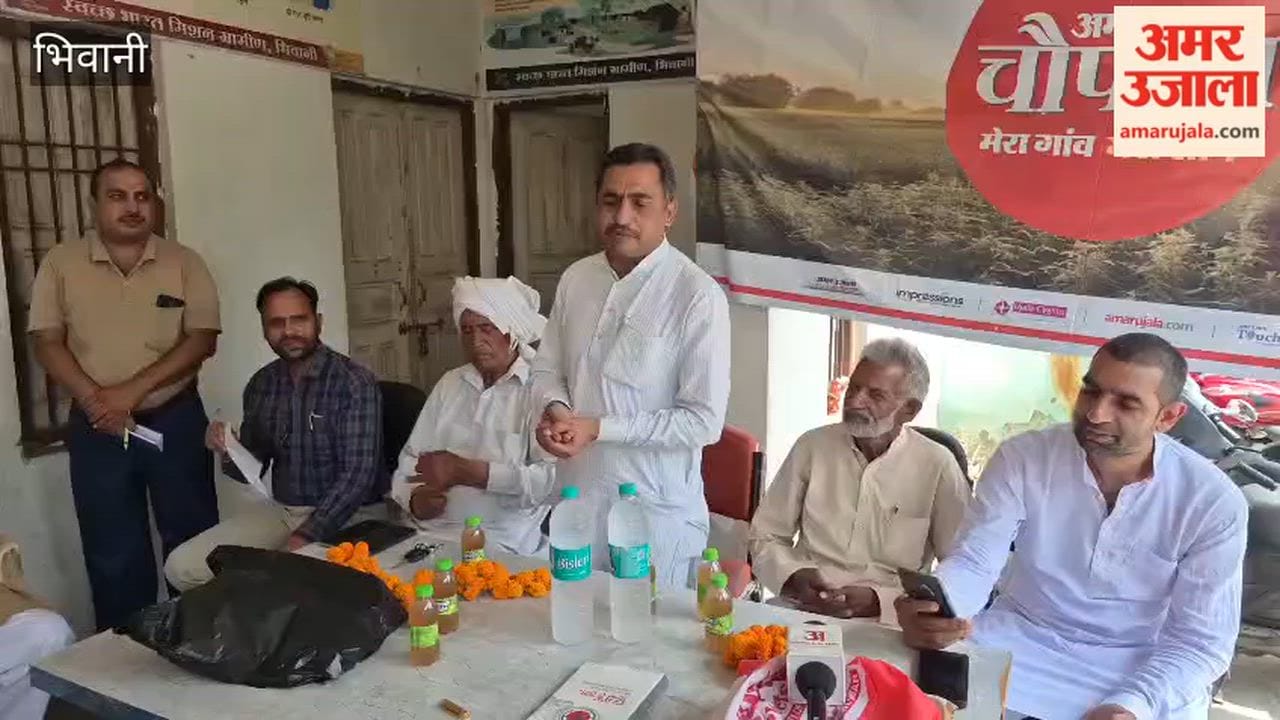Chaupal organised in Bhiwani