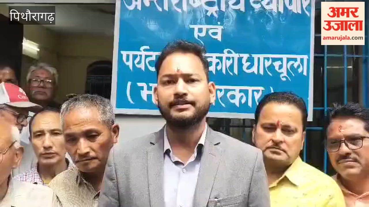 Inauguration of India-China Trade Office in Dharchula