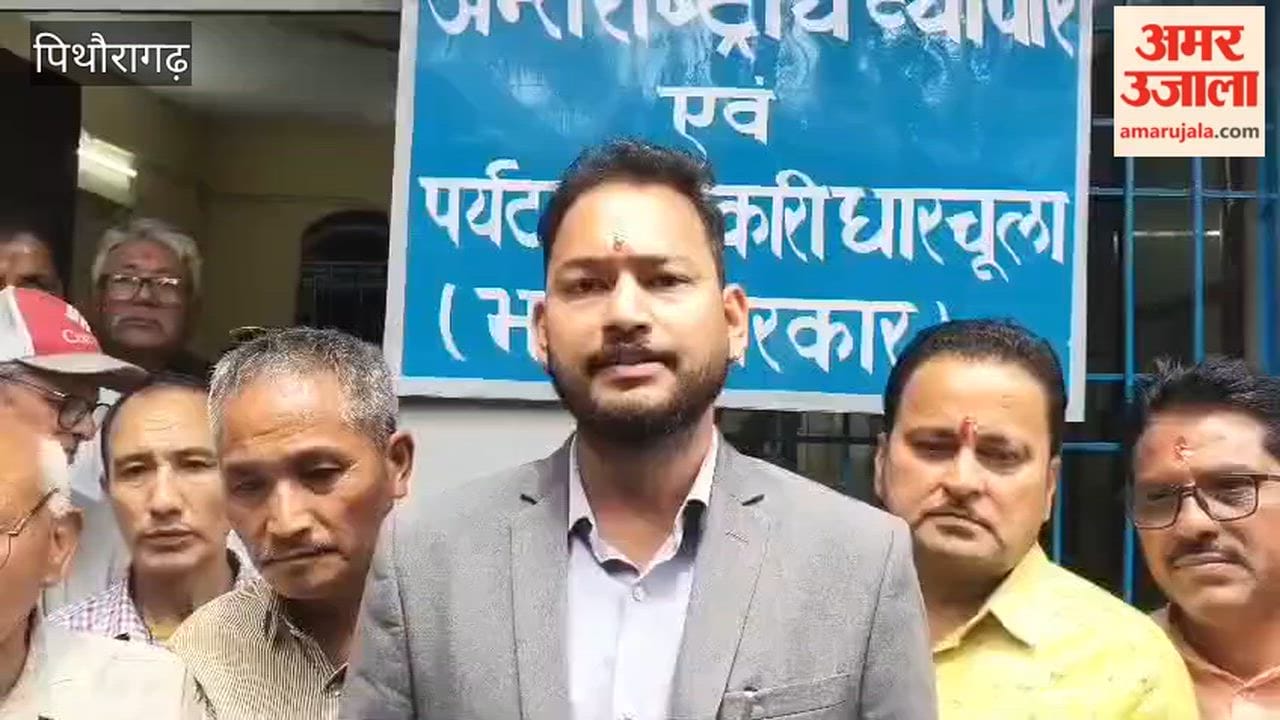 Inauguration of India-China Trade Office in Dharchula