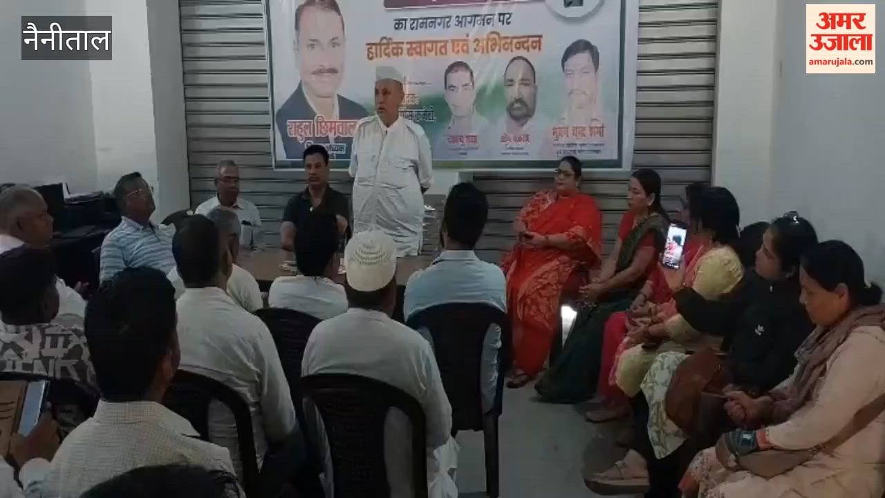 Congress workers hold meeting for Rahul Gandhi's Uttarakhand visit