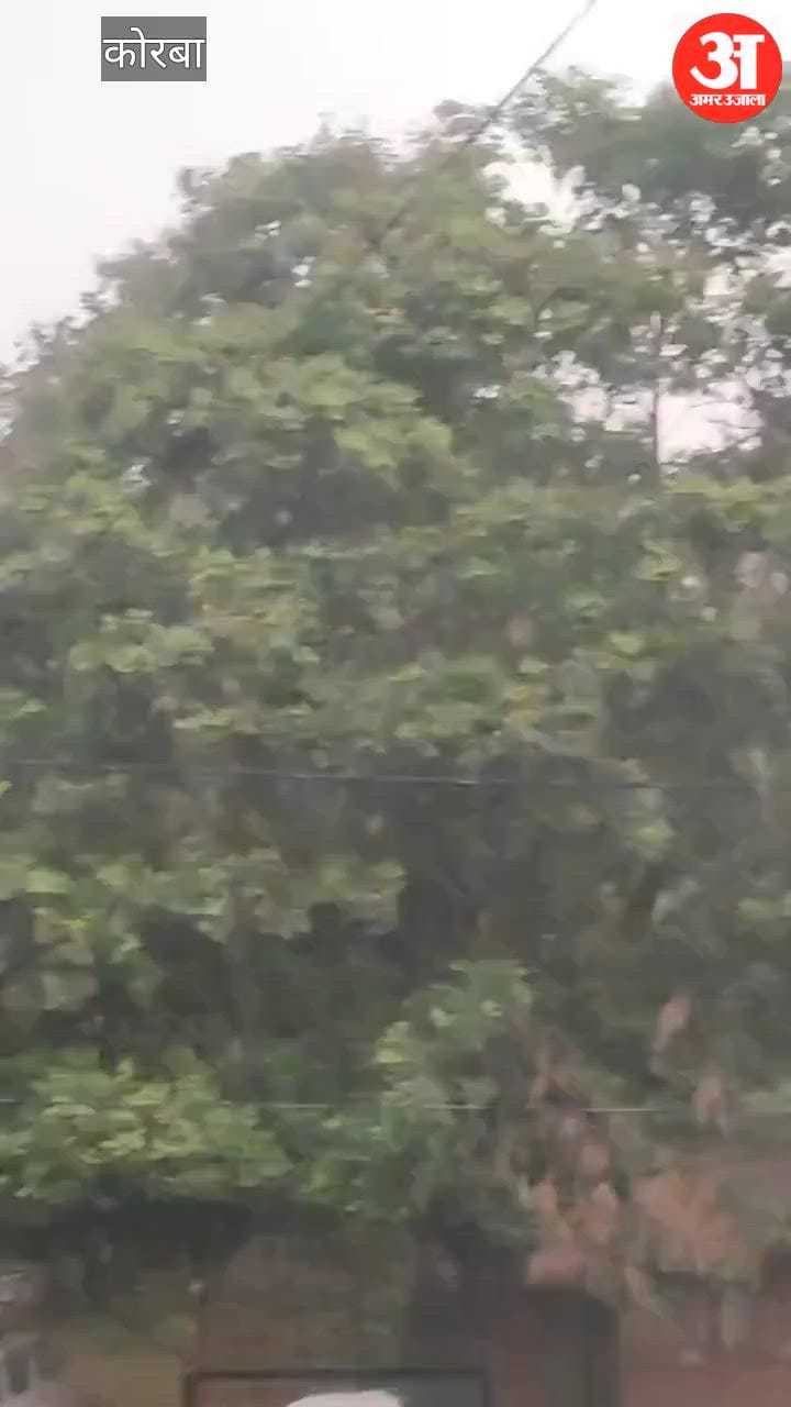 Weather changes heavy rain with thunderstorm and lightningy rain today korba