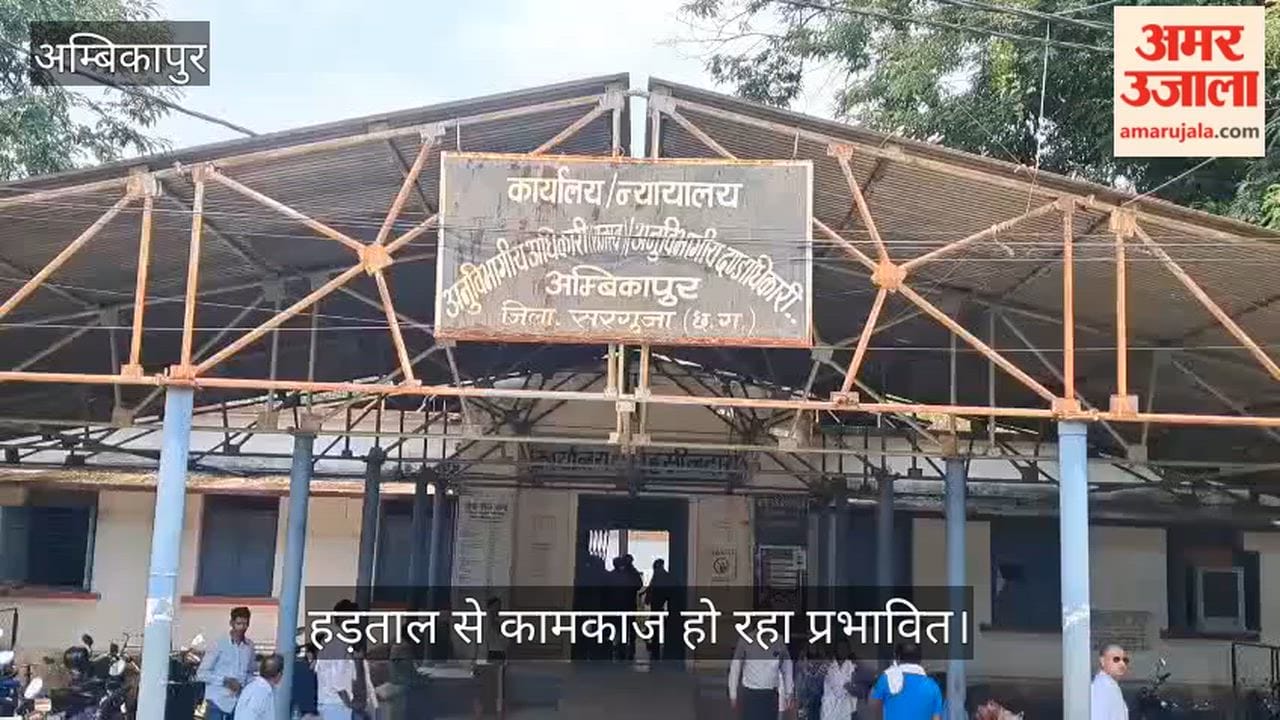 Naib Tehsildar is on indefinite strike demanding  arrest of Sitapur MLA