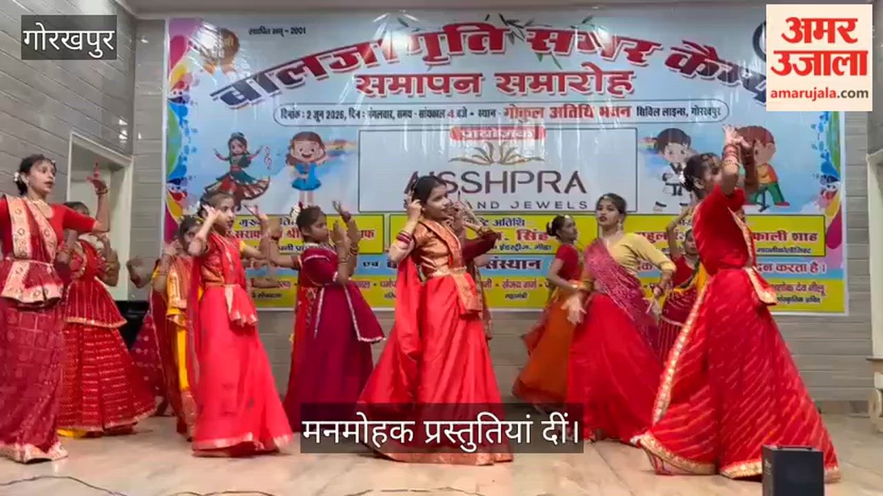 Baljagriti Summer Camp concludes, children give captivating performances