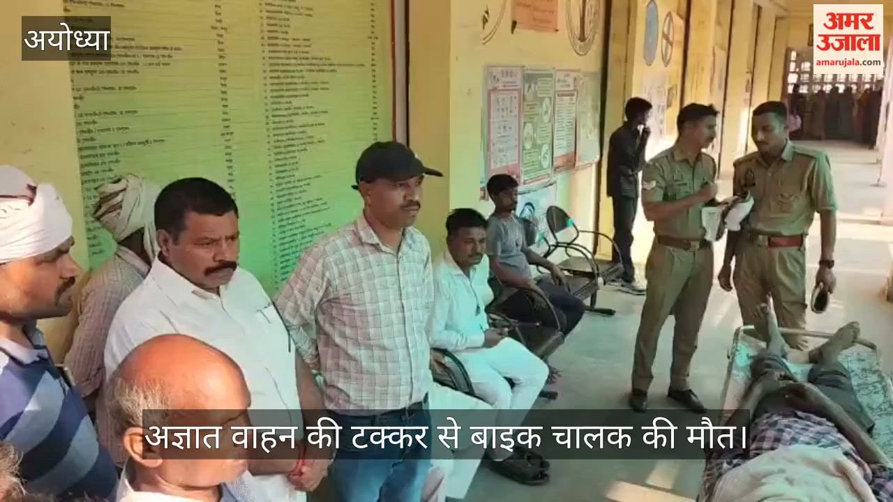 VIDEO: अज्ञात वाहन की टक्कर से बाइक चालक की मौत, साथी घायल
