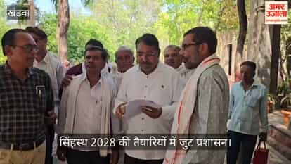 Instructions issued to complete works of Simhastha in Omkareshwar within time limit