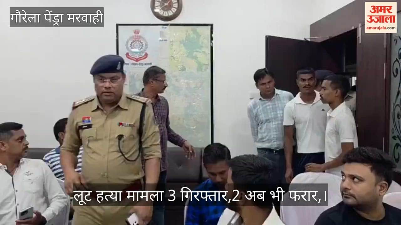 Police arrested three accused in Kotmikala murder case in GPM