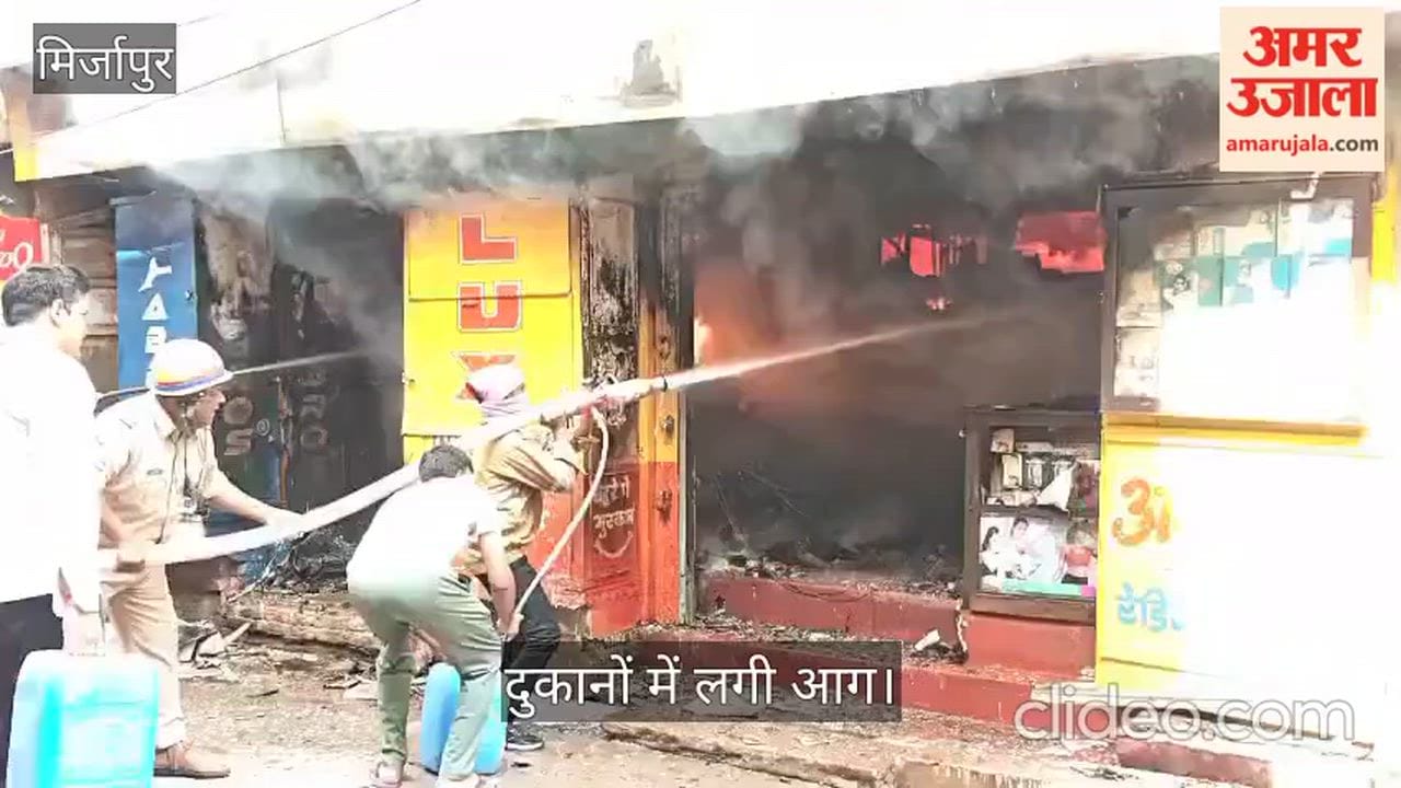 Flames Erupt from Clothing Store in Mirzapur Several Shops Engulfed