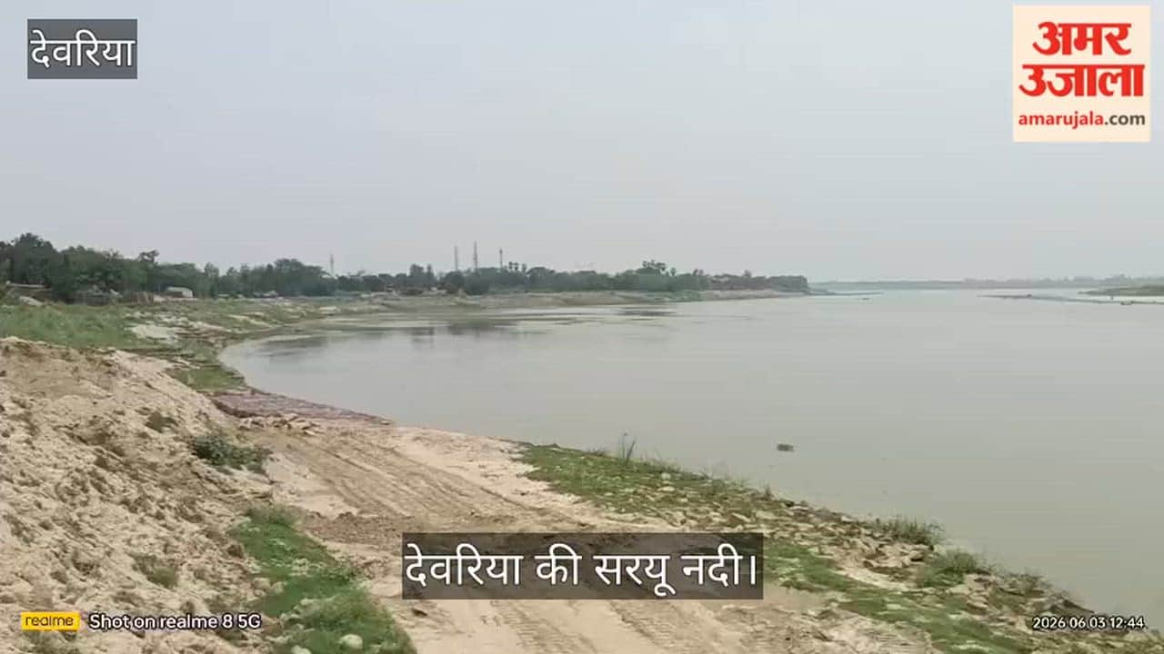 No relief from the erosion of the Saryu River, no permanent solution despite spending crores