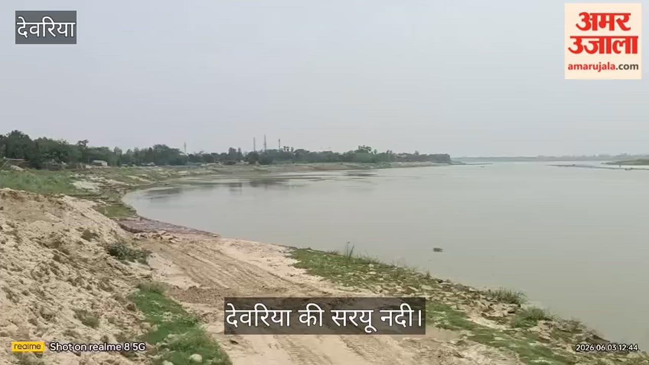 No relief from the erosion of the Saryu River, no permanent solution despite spending crores