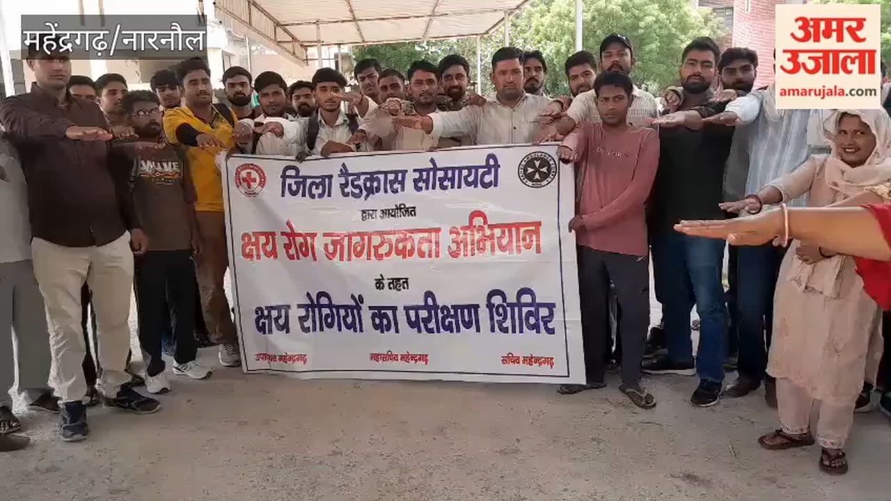 An oath for TB eradication was administered, and awareness was raised at the Red Cross office in Narnaul.