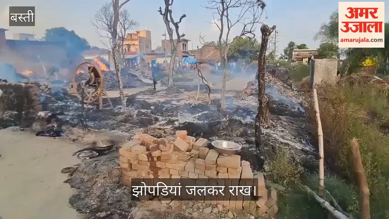 Several thatched huts were gutted in the fire.