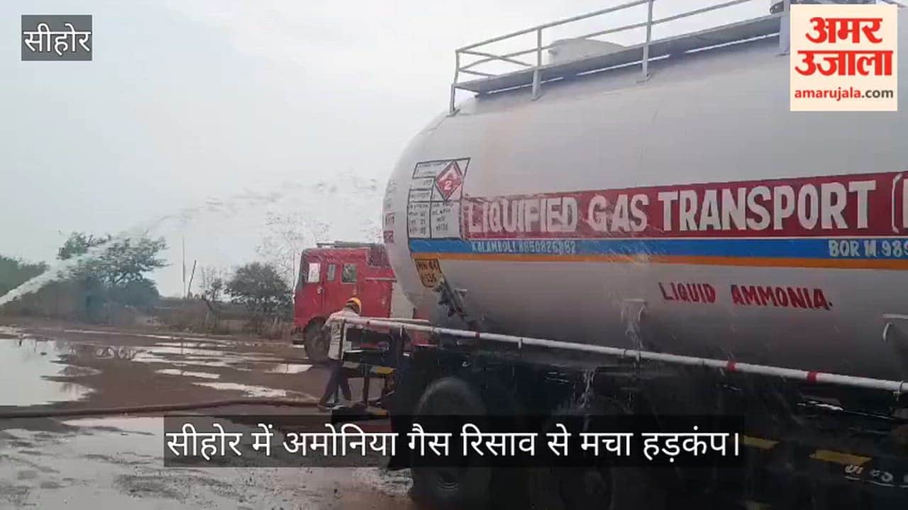 Sehore news: Ammonia Tanker Leak Near Sehore Toll Plaza Averted by Swift Police and NDRF Action