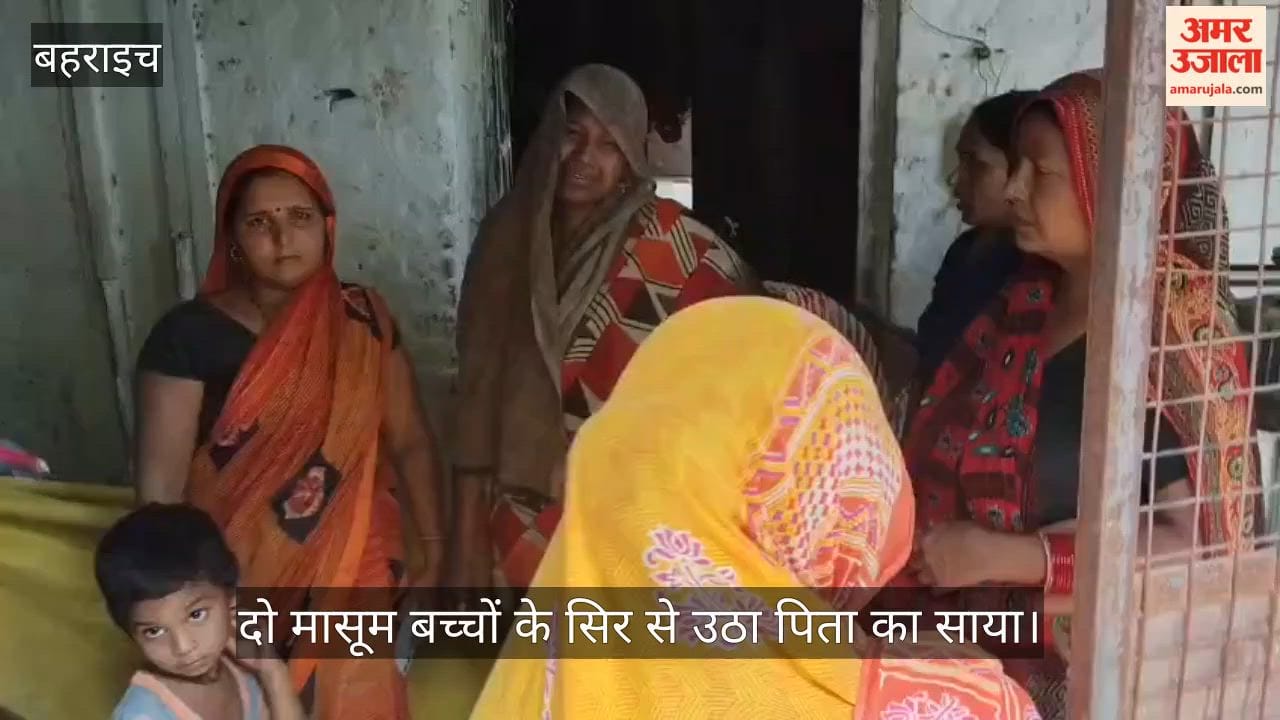 VIDEO: कुत्ते को बचाने में पलटी बाइक, वेल्डिंग कारीगर की मौत, छह साल पहले हुई थी शादी